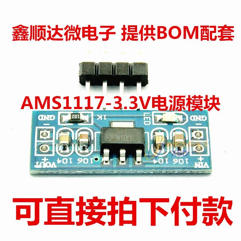 Модуль 20 шт./лот IRF640NS F640NS AMS1117-3.3V 3 V TPS3307-33DGN TPS3307 TPS3307-33DGNR NDF10N60ZG 10A 600V D2396 3A60V 2SD2396 |