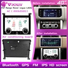 Климатическая панель 2din, панель переменного тока для Land Range Rover Vogue L405 2013 2014 2015 2016 2017 2020, контроль состояния сенсорного ЖК-экрана