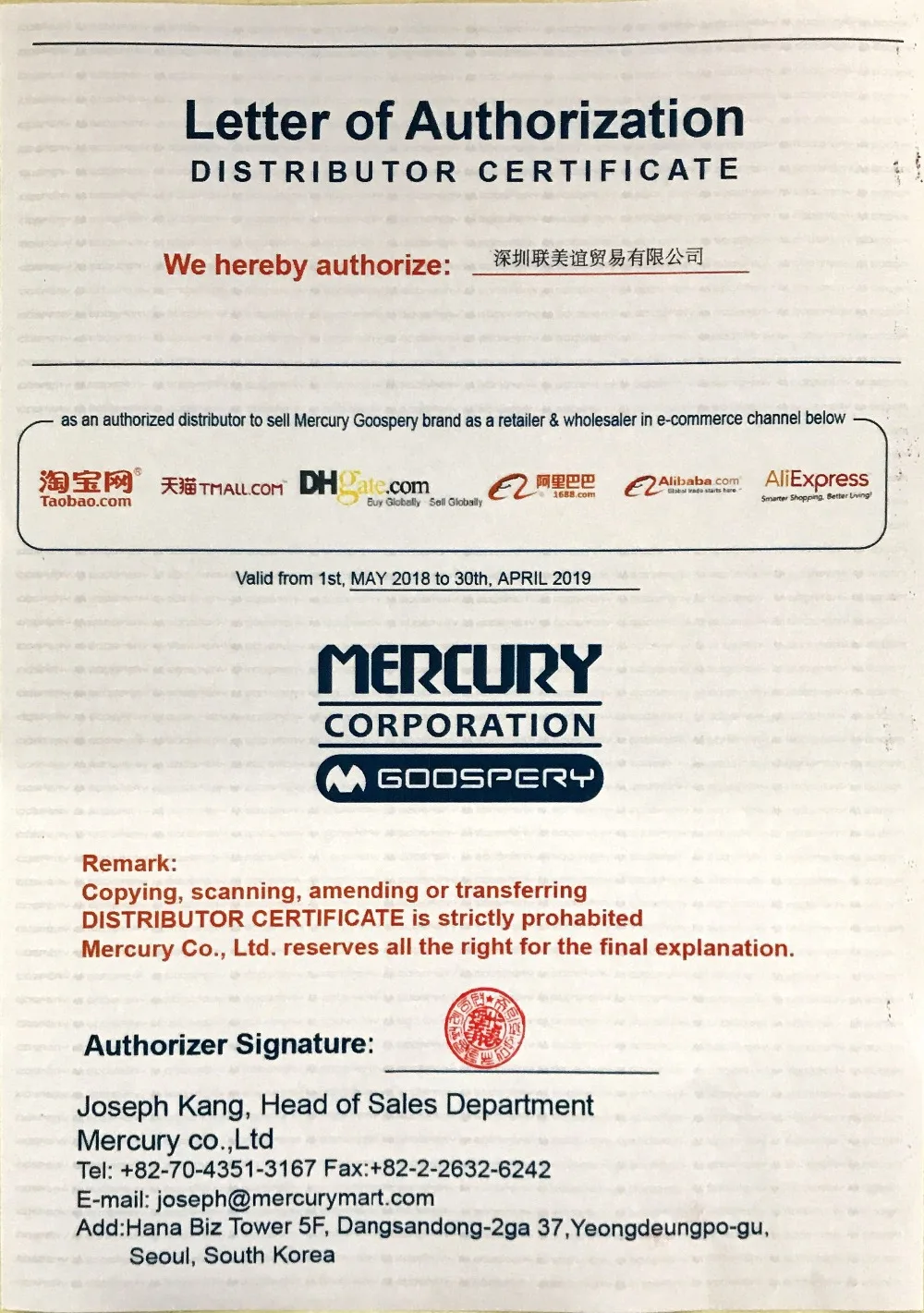 Оригинальные Mercury Goospery мягкая на ощупь матовая желе ТПУ чехол для телефона сумка для Sony Xperia XZ1 XZ2 компактный L2 X XA XA1 XA2 Ультра