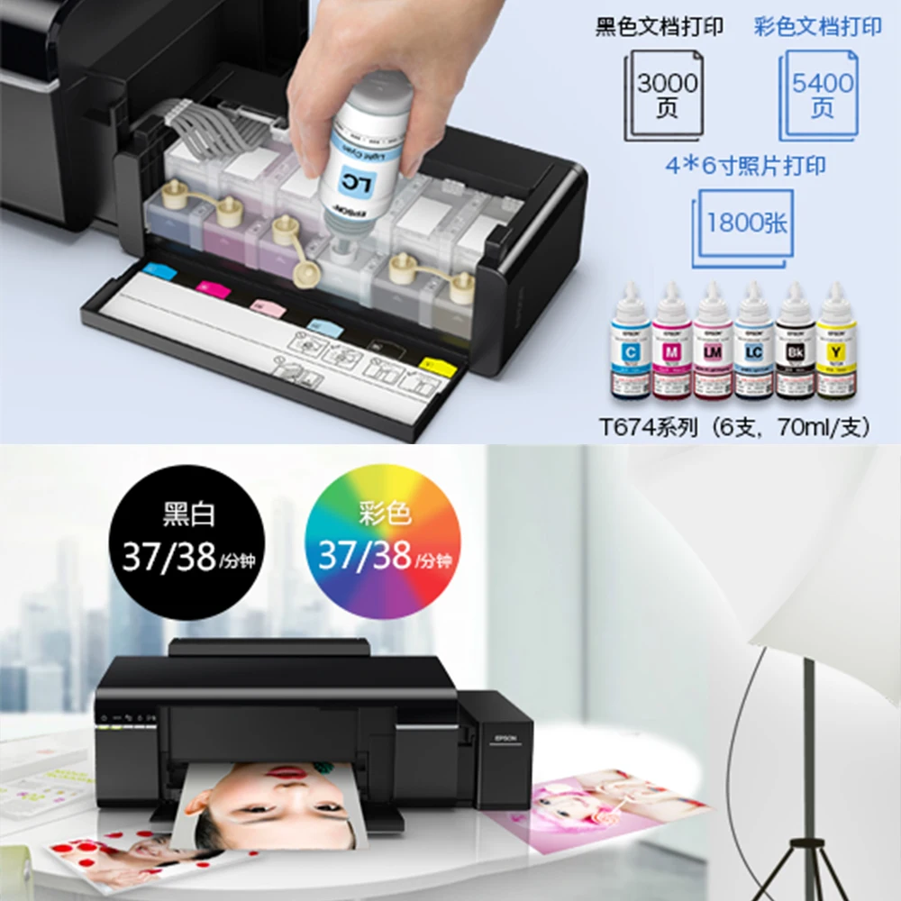 Сублимационный принтер для Epson L805 6 цветов|Принтеры| |