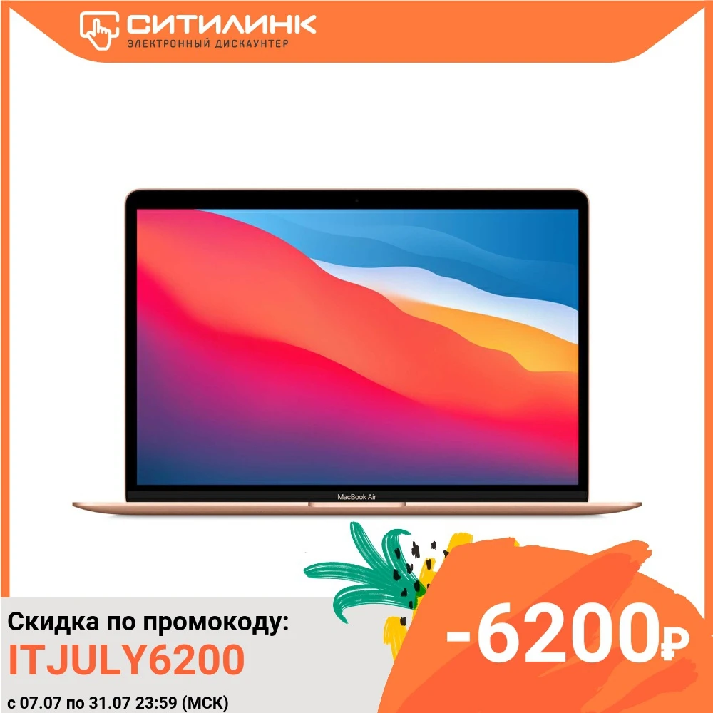 Ноутбук APPLE MacBook Air M1 13.3&quot IPS Apple 8Гб 512Гб SSD MGNE3RU/A|Ноутбуки| |