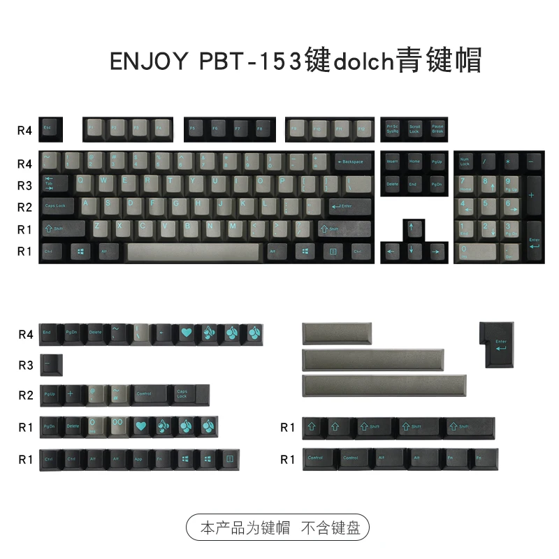 153 keys/set enjoypbt dolch green sky double shot keycap ABS material mechanical keyboard key caps for MX switch Cherry profile