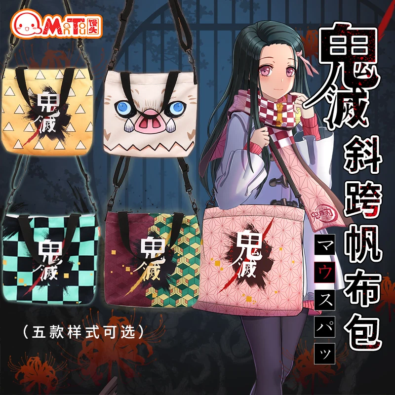 

Demon Slayer Kimetsu No Yaiba Kamado Tanjirou Kamado Nezuko Bag