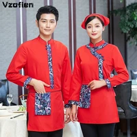 food service workwear catering cooking kitchen jacket long sleeve waiter uniforms teahouse bbq waiter overalls staffs uniform