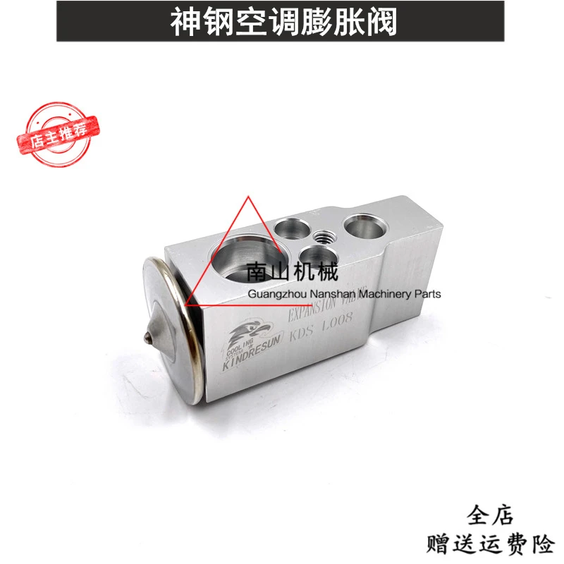 

free shipping for Kobelco SK120 130 200 210 230 250 300-3/5/6/6E/8 air conditioning expansion valve excavator digger