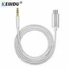 Аудиокабель Kebidu Type-C на 3,5 мм, со штыревыми соединителями на обоих концах, кабель Aux для наушников, адаптер для Letv, Huawei, Mate 20 Pro, Samsung