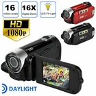 Профессиональная камера DLS 1080P HD видеокамера Цифровая видеокамера TFT LCD 24MP 16X Zoom DV AV ночное видение 16 мегапикселей Спортивная камера
