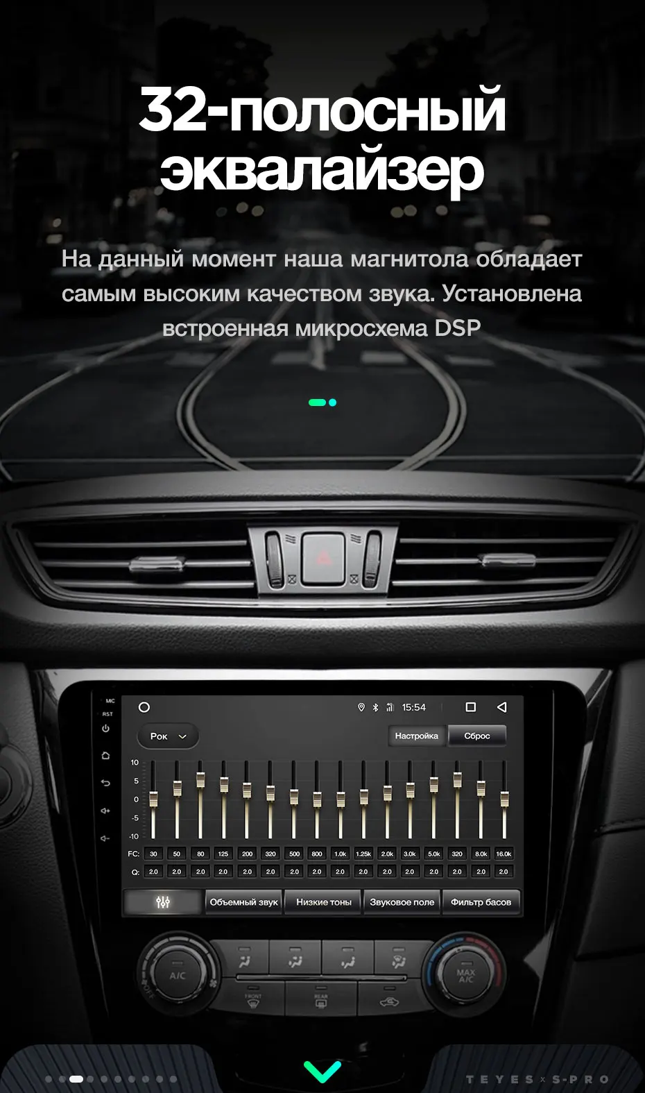 TEYES SPRO Штатное Головное устройство For Nissan X-trail 2013- GPS Android 8.1 aвтомагнитола магнитола автомагнитолы Андроид для Ниссан Х-Трейл 3 T32 T31 аксессуары штатная магнитола автомобильная мультимедиа