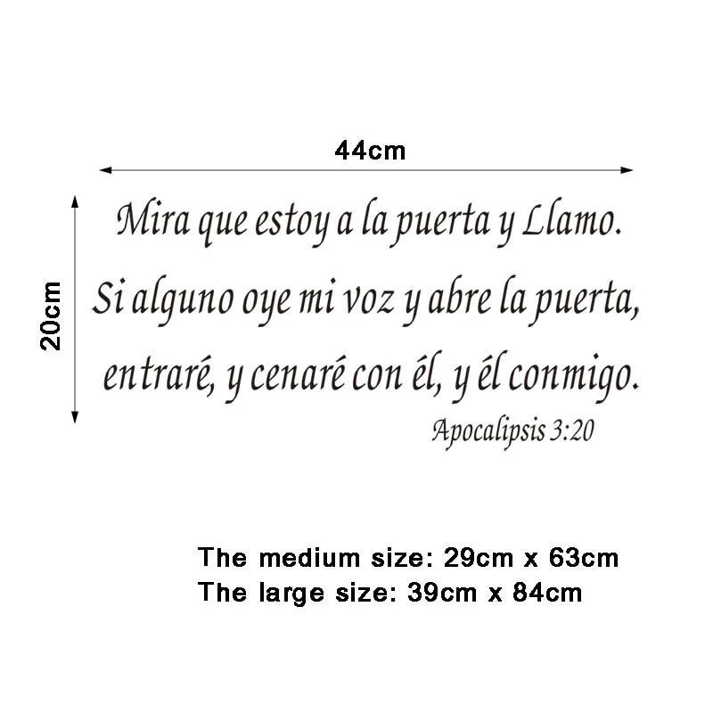 Наклейки на стену Apocalipsis 3:20 виниловая наклейка Наклейка Библейский стих домашний