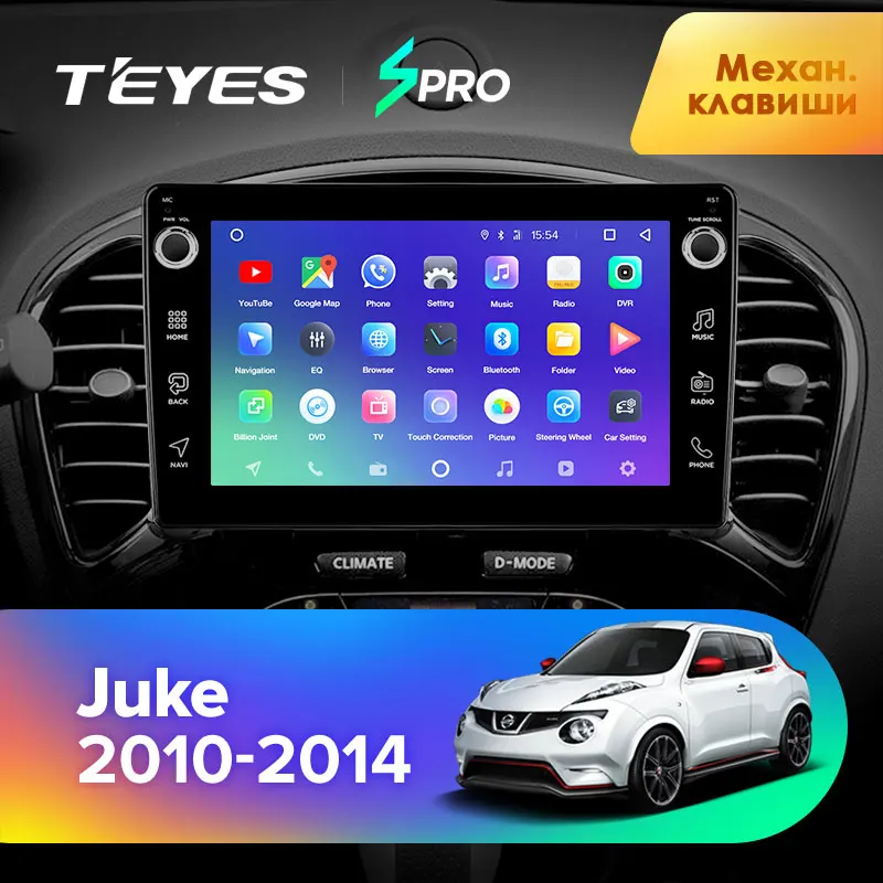 TEYES SPRO Штатная магнитола для Ниссан Жук YF15 Nissan Juke 2010-2014 Android 8.1 до 8-ЯДЕР 4 + 64ГБ 32EQ DSP