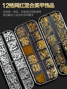 Заклепки для ногтей, 12 типов, разные кристаллы, алмазные Стразы, стразы, металлические заклепки для ногтей разного размера (1 коробка)