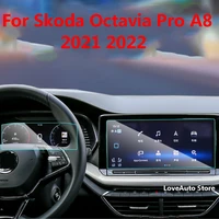 for skoda octavia pro a8 2021 2022 navigation tempered film central control screen protective film hd anti blue film protector