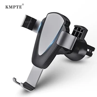 gravity car phone holder air vent universal auto clip mount mobile phone for iphone samsung support mobile phone gps car bracket