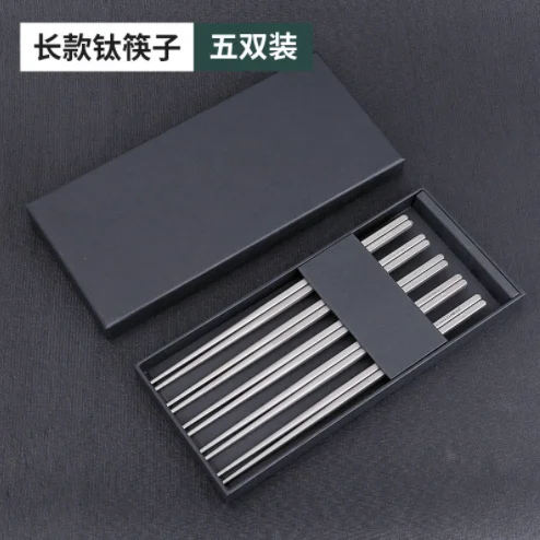 Палочки для еды 1 пара титановых палочек ультралегкие профессиональные (Ti)