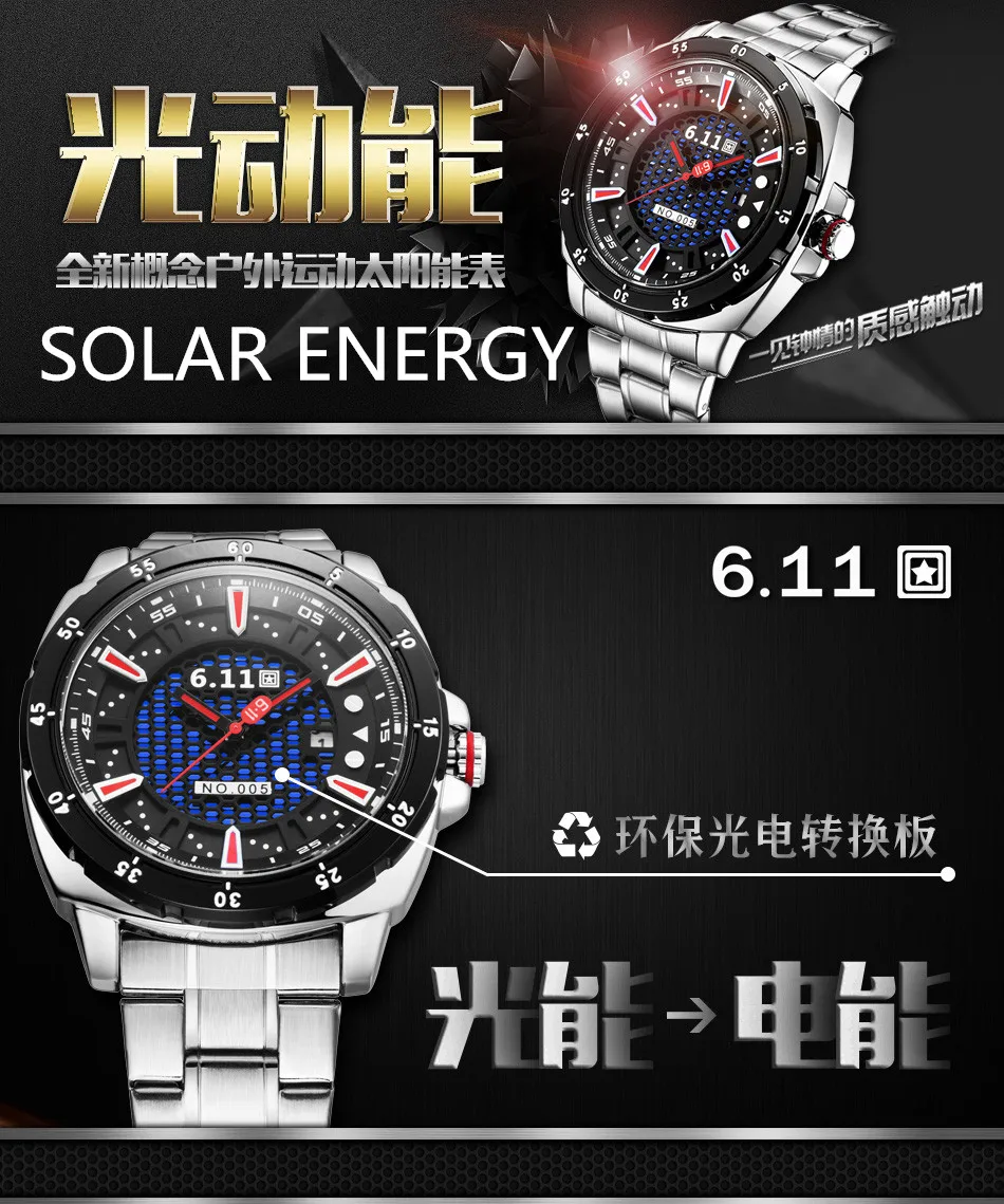 6,11 Брендовые часы мужские с солнечной энергией reloj macsulino light energy кварцевые часы со стальным ремешком водонепроницаемые часы с календарем Мужские