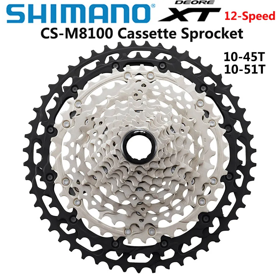Кассета Shimano DEORE XT CS M8100 звездочка свободного хода для горного велосипеда 12