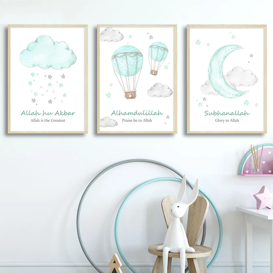 

Исламский аллуху Акбар Луна облака воздушный шар золотой фотография холст живопись Настенная печать картина для детской комнаты домашний ...