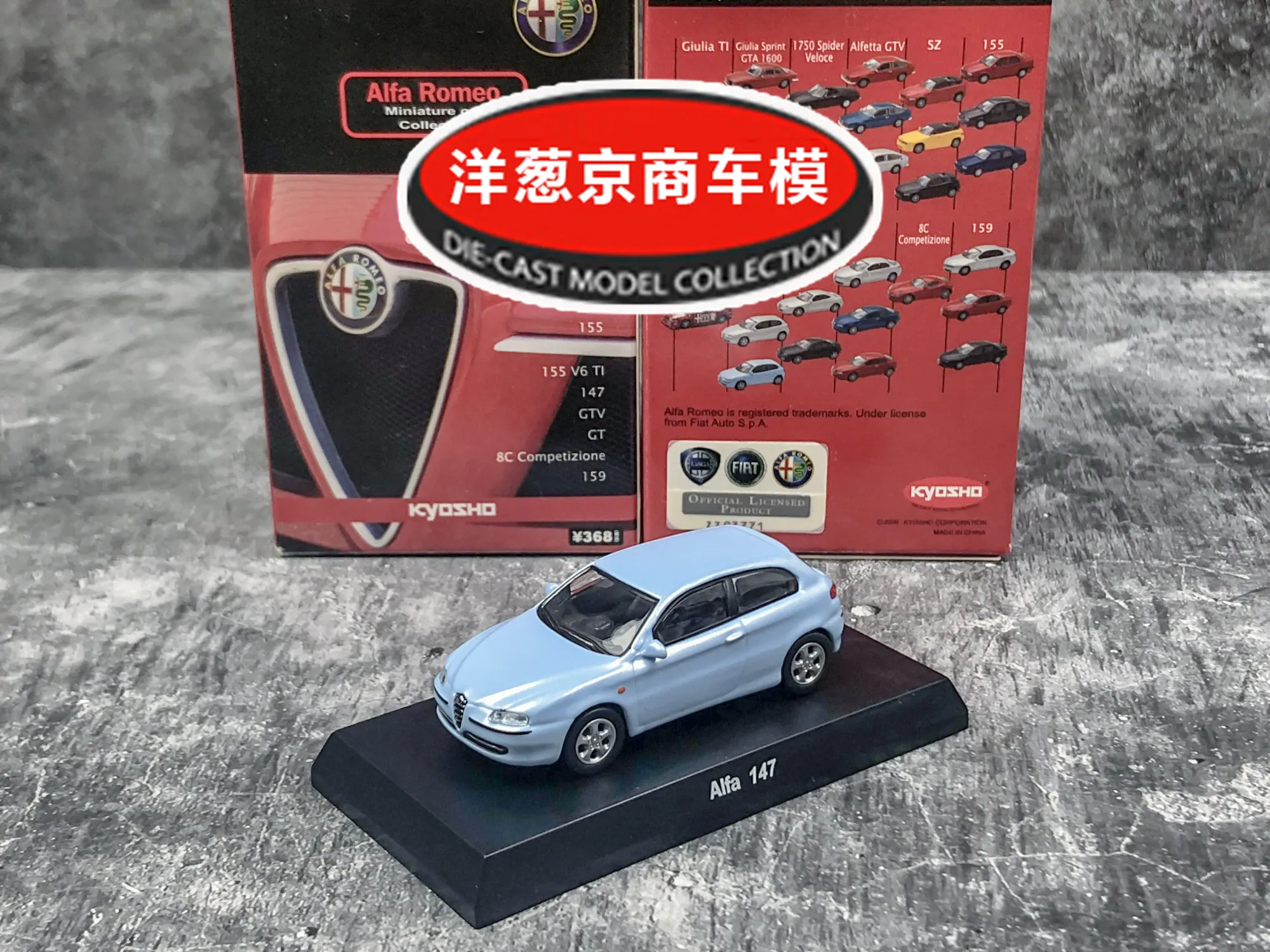 

Коллекция литых под давлением искусственных автомобилей Kyosho Alfa Romeo 147