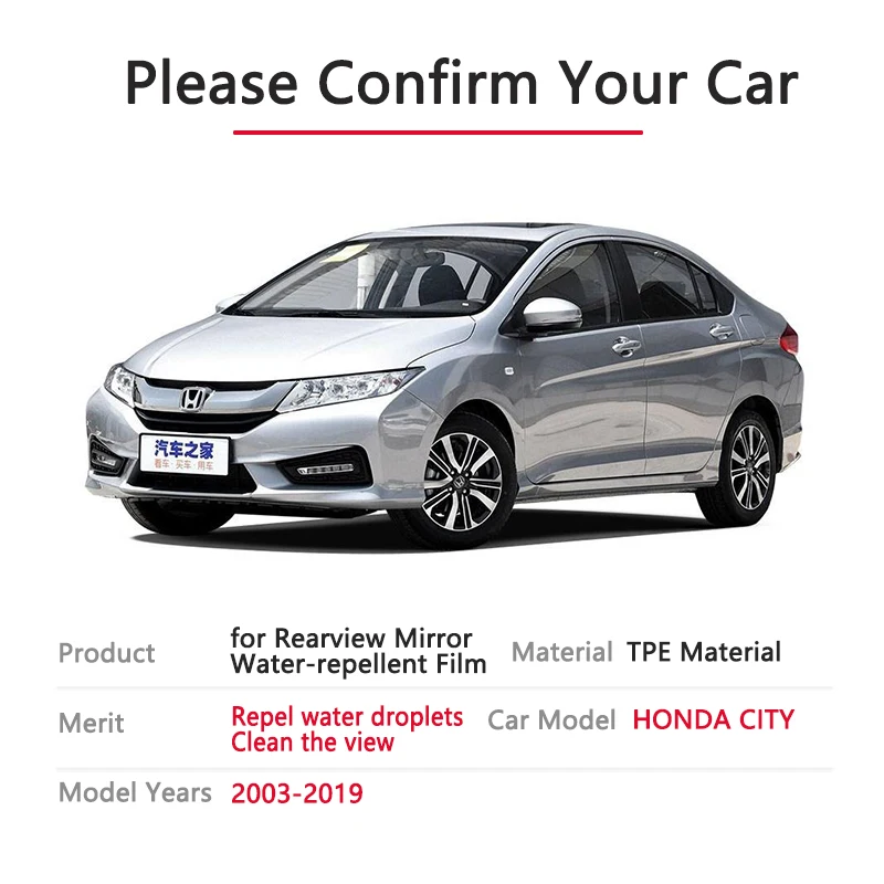 Полноэкранная противотуманная непромокаемая пленка заднего вида для Honda City GD8 GD9