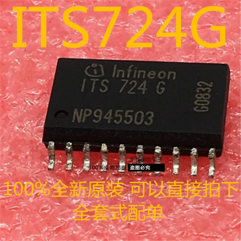 Новое поступление оригинальный ITS724G ITS724 SOP20|Запасные части| |