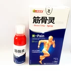 Пластырь ортопедический для снятия симптомов боли в спине и плечах