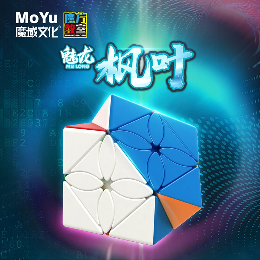 

Moyu кленовый лист инопланетянин магический куб обучающие игрушки для фотографий 3x 3 скорости волшебный куб антистресс головоломка игры Детс...