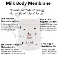 nicotinamide milk body mask whole body skin care moisturizing rejuvenating soothing dry skin body membrane 1000g body care