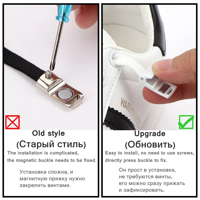1 Pair No Tie Shoelaces Magnetic Metal Lock Elastic Shoe Laces Flat Simple Installation Young Men And Women Lazy Shoelace