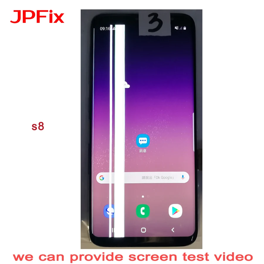JPFix Super AMOLED LCD для Samsung Galaxy S8 G950F сенсорный экран дигитайзер сборка стекло сломанная