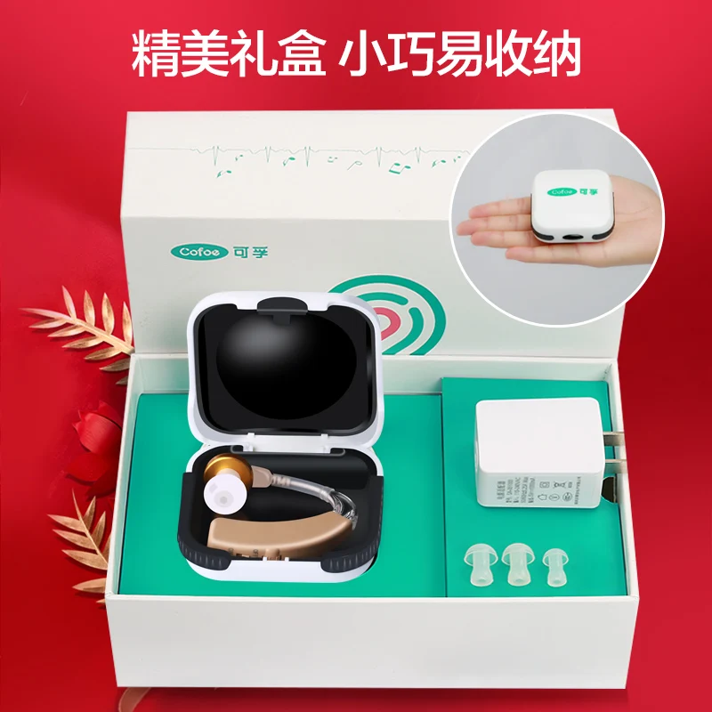 

Home rechargeable hearing aid Mini BTE invisible USB sound amplifier for hearing problems