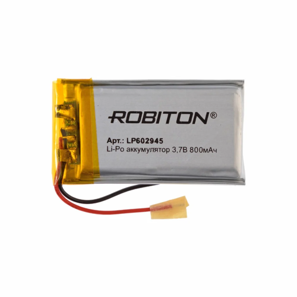 Аккумулятор ROBITON LP 602945 Li-Pol 3.7 вольта 800 мАч литий-ионный полимерный призма со