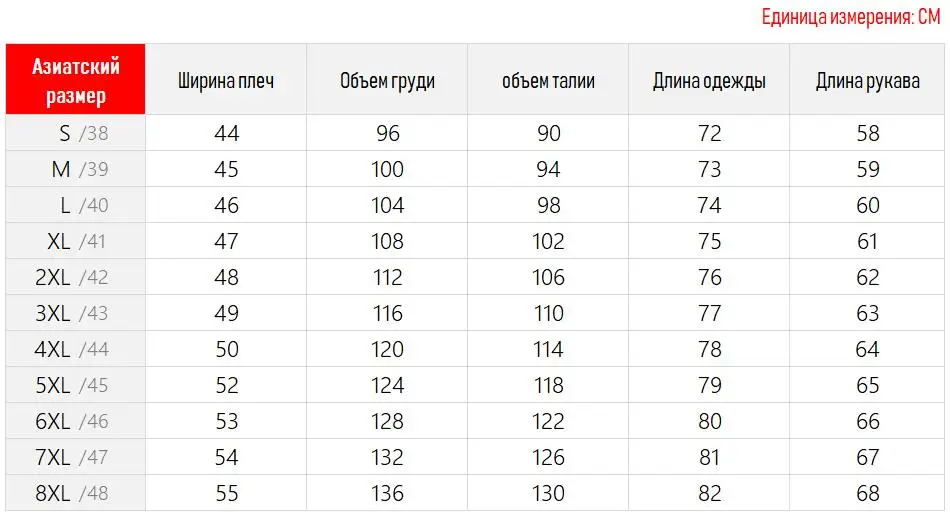 Мужская рубашка размера плюс 5XL 6XL 7XL 8XL белая черная синяя розовая повседневная мужская деловая рубашка с длинным рукавом высокого качества
