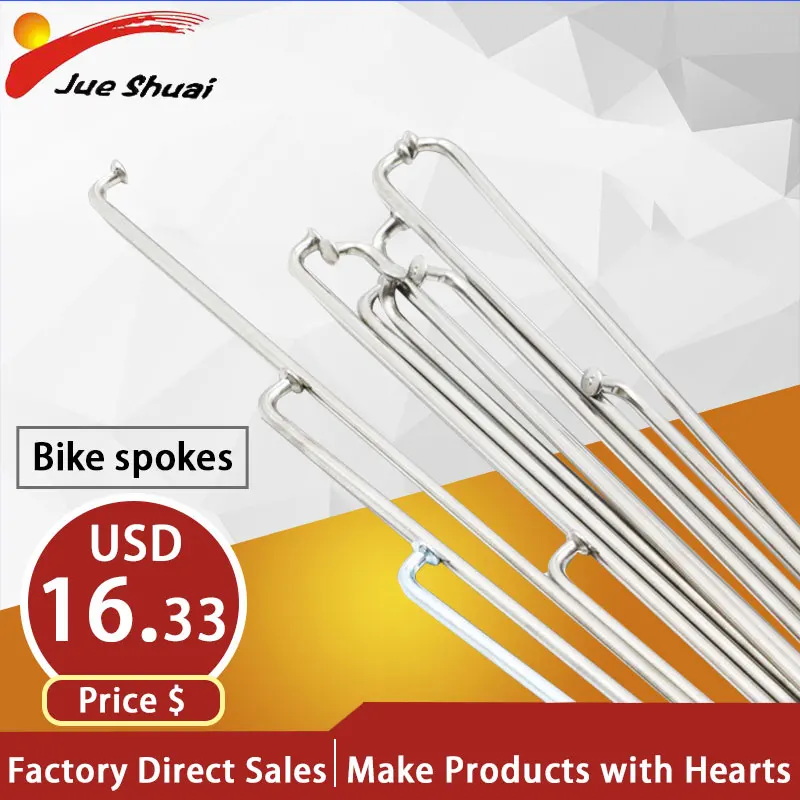 JS Заказные качественные спицы для велосипедов 12 г/к мотора BAFANG 36 шт. серебристого