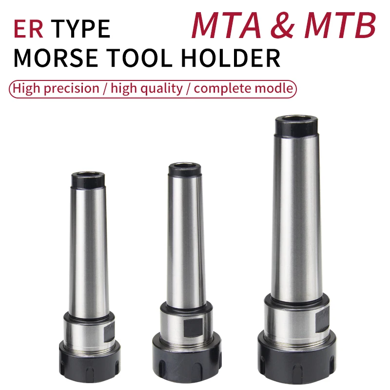

Morse spindle MTB3-ER32UM/MTA4-ER20A/MTA3-ER25UM CNC machining tool holder