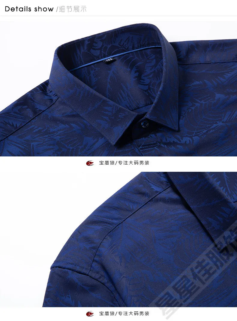 Мужская Роскошная приталенная рубашка с длинным рукавом большие размеры 8XL 6XL