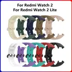 Ремешок силиконовый сменный для Xiaomi Redmi Watch 2 Lite, цветной браслет из ТПУ для наручных часов, сменный Браслет