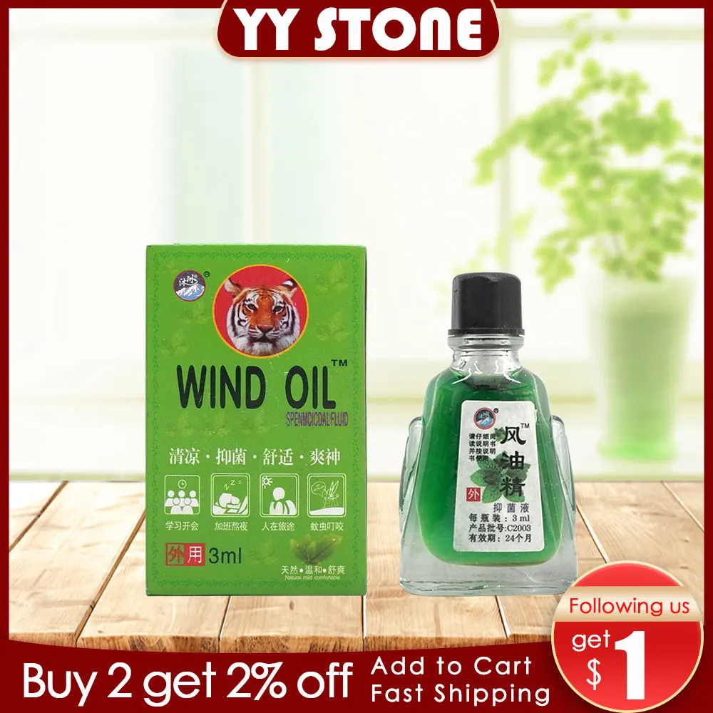 

golden star Tiger Balm oil For Cold Headache Stomachache Dizziness Heat Stroke Insect Stings Essential Balm 3ml/pcs