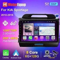 4g wifi car radio stereo autoradio for kia sportage 2010 2016 dsp carplay multimedia player android video audio gps dvd no 2 din