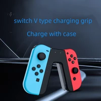 charging grip handle bracket switch joy con wireless game handle grip ns left and right wireless charging handle grip