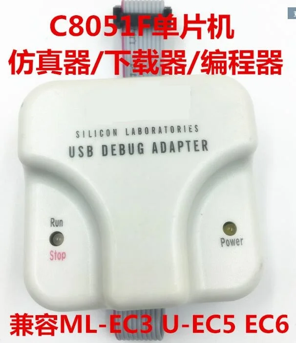 Эмулятор загрузчика C8051F совместимый с EC3 EC5 EC6 в виде эмулятор для |Интегральные