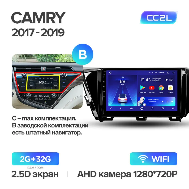 TEYES CC2 Штатная магнитола для Тойота Камри 9 XV70 Toyota Camry 9 XV70 Android 8.1, до 8-ЯДЕР, до 4+ 64ГБ 32EQ+ DSP 2DIN автомагнитола 2 DIN DVD GPS мультимедиа автомобиля головное устройство - Цвет: Camry 9 CC2L 32G B