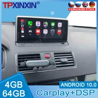android 10 for volvo xc90 car multimedia ips touch screen player dvd radio stereo tape recorder gps navigation with dsp carplay