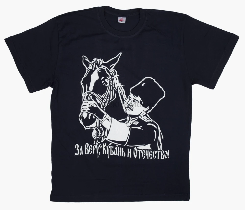 Футболка кубанским казачья футболки MenClothing Россия российский военный футболка