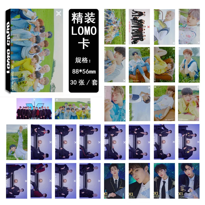 Подарочная коробка [MYKPOP]X1 FLASH LOMO Card в комплекте 30 шт. коллекция фанатов KPOP