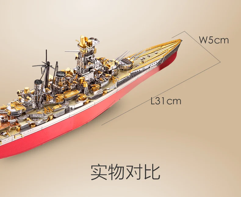 Piececool 3D металлическая головоломка KONGOU модель броненосца DIY 3D лазерная резка собрать головоломки игрушки настольные украшения подарок для детей