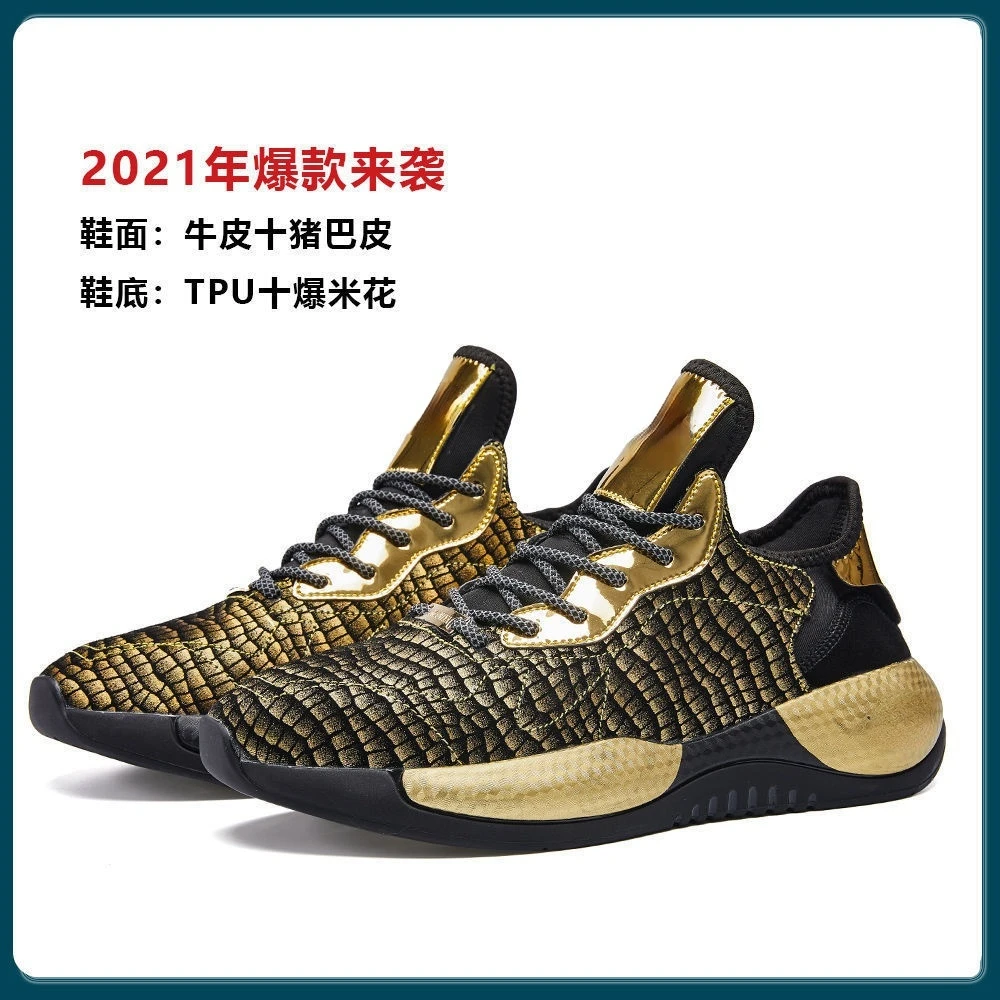 

Mens Shoes Autumn and Winter New Breathable Mens Sports Casual Shoes Wild Popcorn Thick-soled Wear-resistant Trendy Sneakers