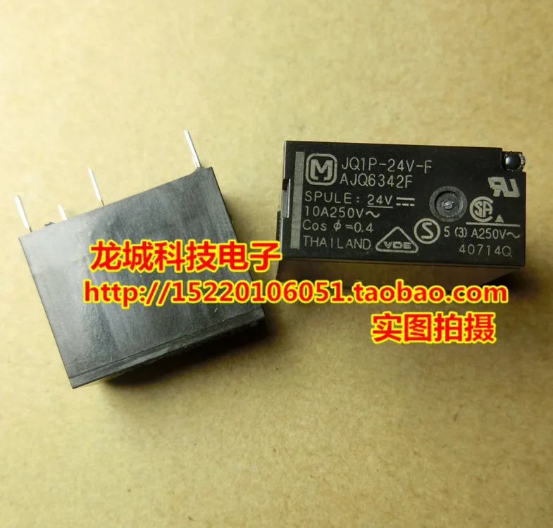 

JQ1P-24V-F AJQ6342F JQ1P-24V AJQ6342