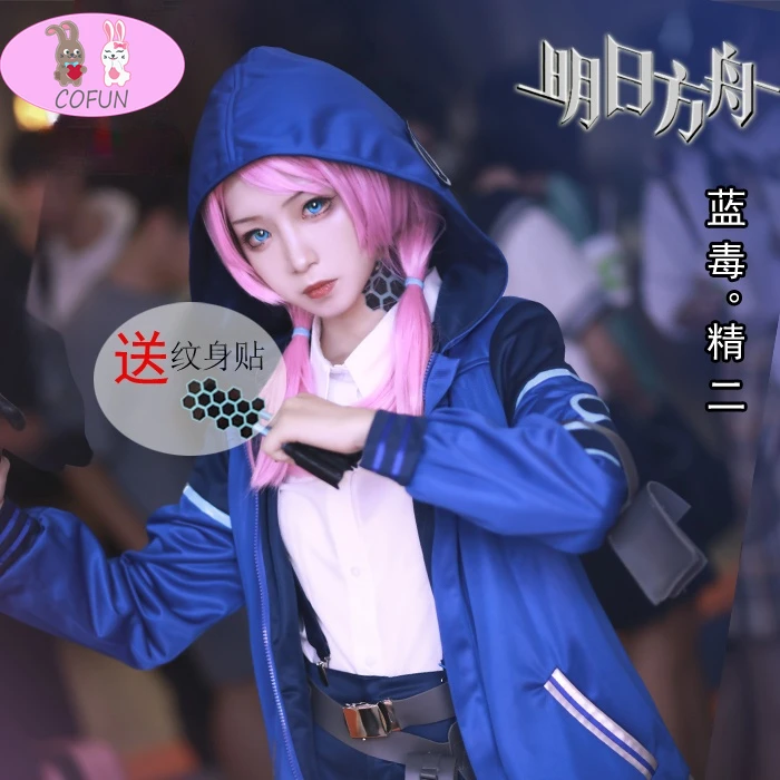 

Anime! Arknights Blue Poison Azureus Version 2.0 Battle Suit Uniform Cosplay Costume Halloween Party Dailydress For Women S-XXL