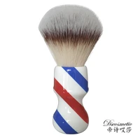 dscosmetic 24mm soft synthetic hair shaving brush with barber pole handle by hand made