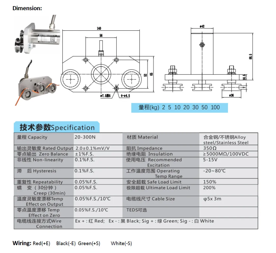 

DYZL-107 2kg small measuring range tension sensor Three pulley sensor used in electronics and chemical industry